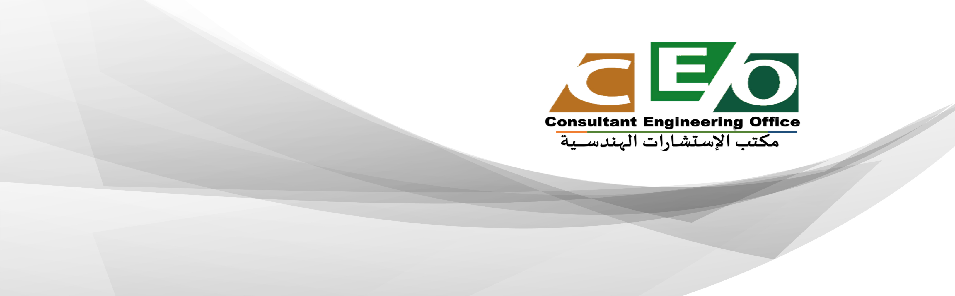 consultant engineering office documents 